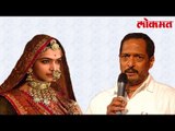 Padmavati controversy | पुन्हा एकदा Padmaavat च्या वादा खातर बोलते झाले Nana Patekar | Lokmat News