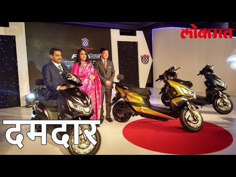 लवकरच येत आहे नवीन स्कूटर, चालेल १ रुपयाला१० किलो मीटर | Lokmat Marathi News