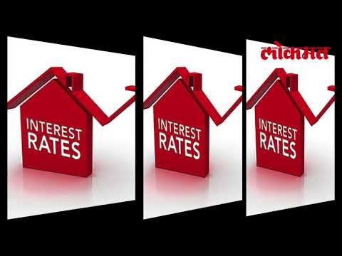 पुन्हा एक झटका, होम लोन आणि कार लोन महागणार, व्याजदर वाढणार | Lokmat Marathi News Update