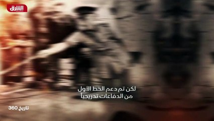 ...منها الايطاليون . سرعان ما ارسل احد جنرا...