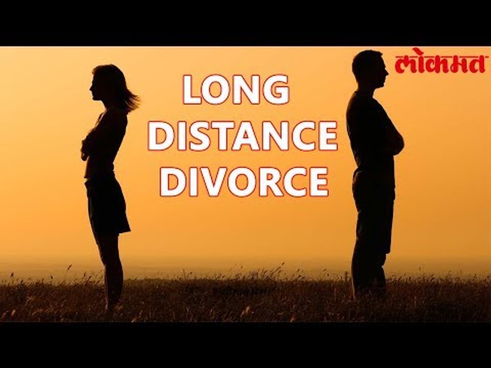 एक विचित्र घटस्फोट | पहा हा व्हिडिओ पाहून व्हाल थक्क | Lokmat Marathi News Update