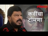 Lokmat Political Update | संविधान बचाव रॅली काढण्यापेक्षा  तुम्ही पक्ष बचाव रॅली काढा | Lokmat News