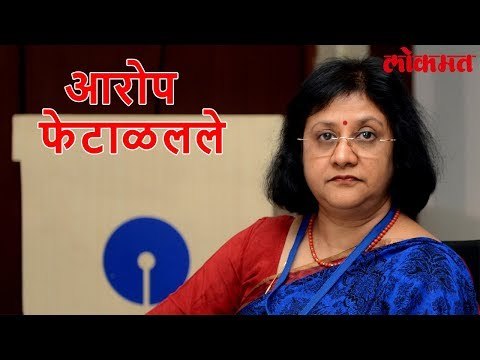 बँकेच्या चार्जेस विषयी झालेत हे नवे बदल । पहा हा व्हिडीओ आणि व्हा जाणकार | Lokmat News Update