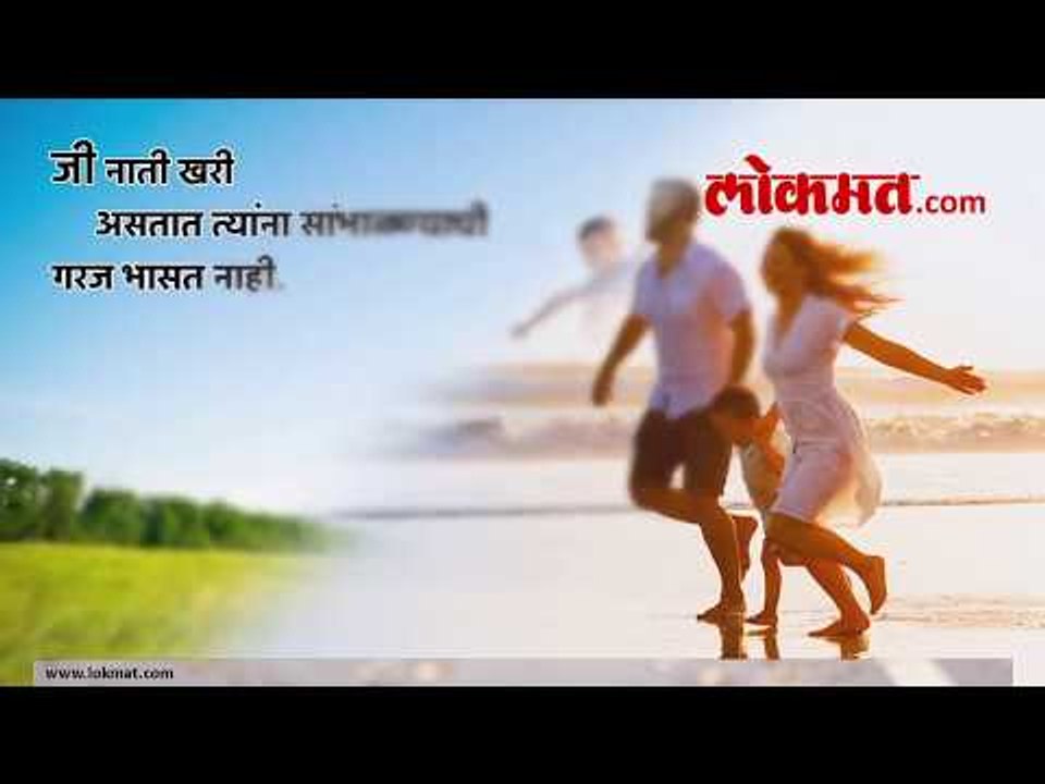 लोकमत सुविचार