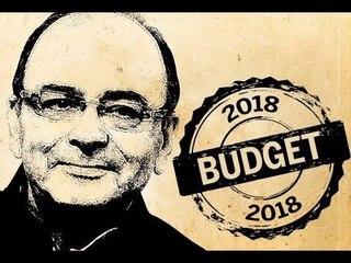 बजेट २०१८ चा  घेतलेला आढावा