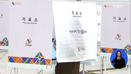 민주당 대선 경선 선거인단 최종 216만 명…역대 최고치