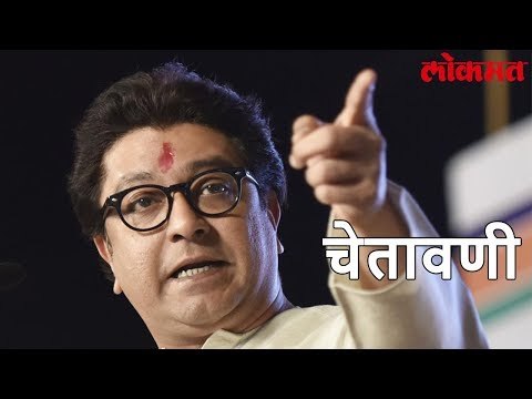 Narendra Modi सरकारचा हा शेवटचा अर्थ संकल्प ठरेल, राज ठाकरेंचं प्रतिपादन | Lokmat Political Update