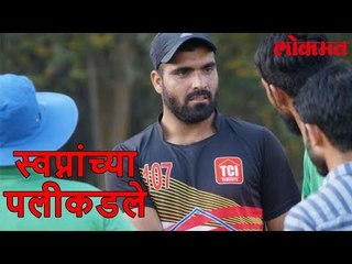 'आयपीएल लिलावातून मिळालेले पैसे आईच्या आजारावर खर्च करणार'