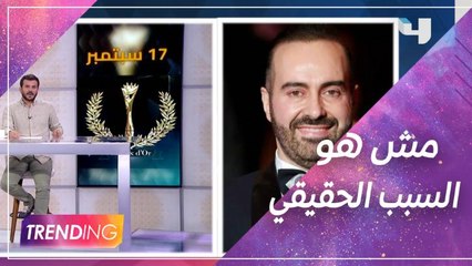 فادي حلو يشكك في سبب اعتذار نوال الزغبي عن الموريكس دور ويكشف تفاصيل جديدة