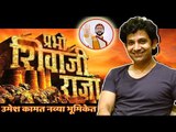 Prabho Shivaji Raja | Umesh Kamat | Voice Over for Animation film