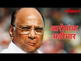 Political News | Sharad Pawar यांना विरोधी पक्षच जास्त मानवतो, तिथेच ते चांगले काम करतात | Lokmat