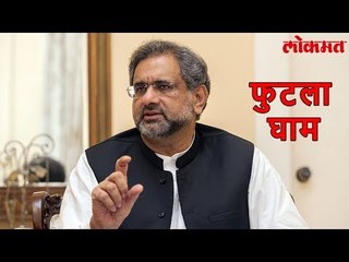 Lokmat International Newsपाकिस्तानची तंतरली अमेरिकेकडून हल्ल्याची पाकिस्तानला धास्ती | Lokmat News