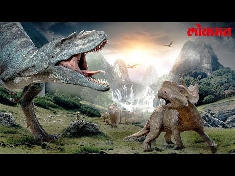 तुम्ही कधी डायनासोरची अंडी पाहिलीत का ? मग बघा डायनासोरच्या अंड्यांचा खजिना | Lokmat Marathi News