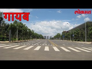Lokmat Latest News | विचित्र चोरी झटपट श्रीमंत होण्यासाठी त्याने अख्खा रस्ताच चोरला | Lokmat News
