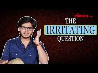 Irritating Question people often asked to Abhinay Berde