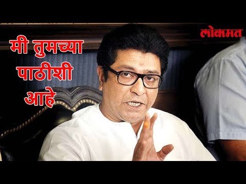 Lokmat Political Update | काळाचे चक्र फिरले छगन भुजबळांचे समर्थक राज भेटीला | Raj Thackeray | News