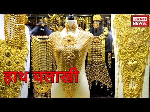 Lokmat News | सावधान, भीक मागण्याच्या बाहण्याने महिला करतायेत चोऱ्या | Lokmat Marathi News Update