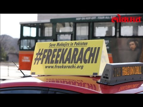 Lokmat International News | America च्या रस्त्यावर धावल्या Pakistan च्या विरोधात Taxi | Lokmat News