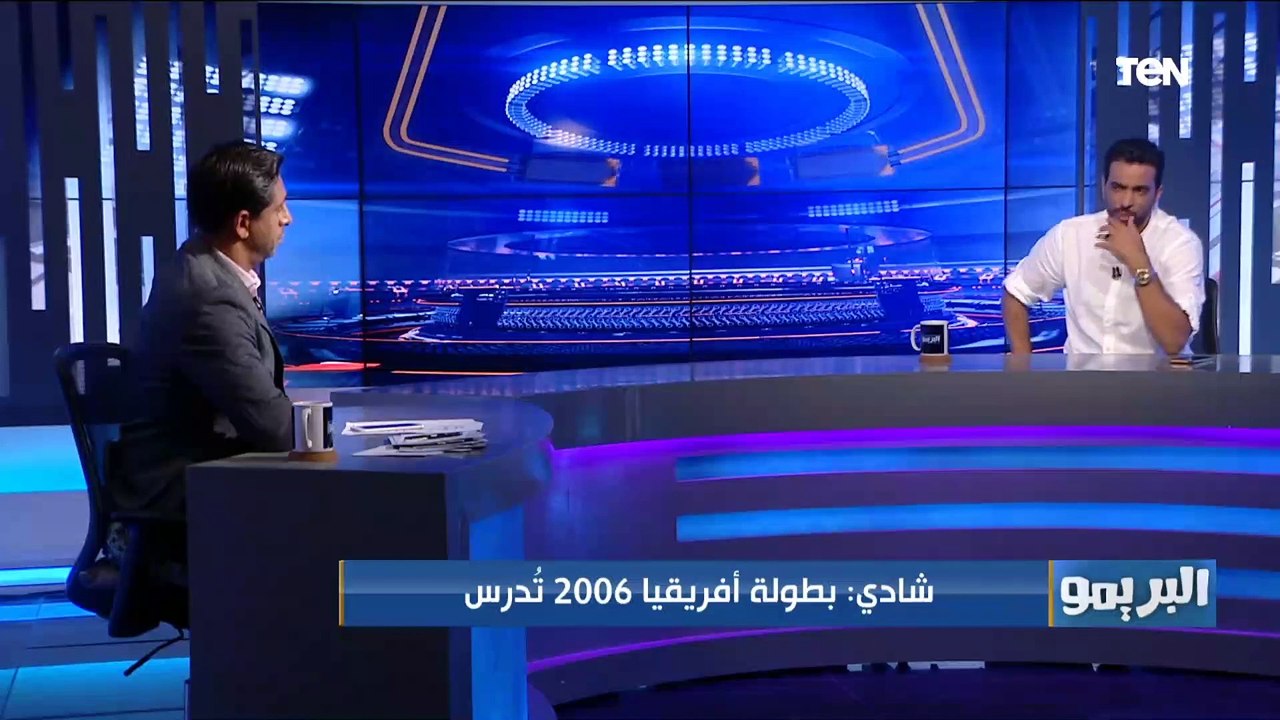 البطولة الأفضل في تاريخ شادي محمد مع الأهلي.. "مش لاعيبة الأهلي اللي تركع لحد مهما كان تاريخه"