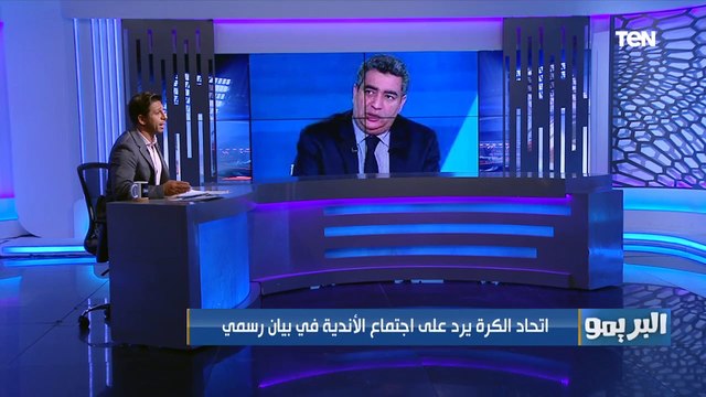 بسبب مباراتي المنتخب أمام ليبيا.. اتحاد الكرة يقرر تأجيل دور الـ8 وقبل النهائي لكأس مصر