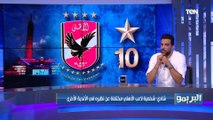 شادي محمد: الأهلي علمنا إن كرة القدم عبارة عن فوز فقط حتى لو بتلعب مباراة ودية لازم تكسب