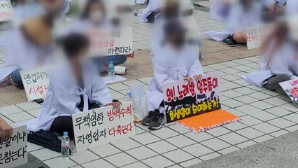 대전 노래방 업주들, 상복 입고 손실보상금 지급 촉구 / YTN