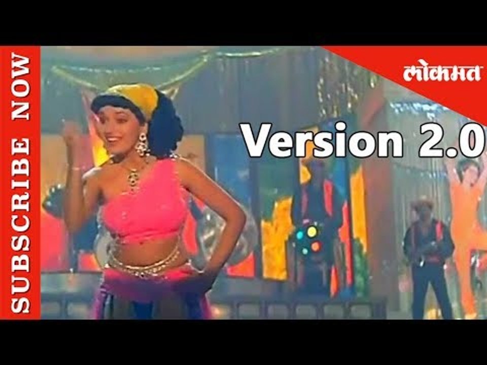 Lokmat Bollywood News | सुपरहिट गाणे एक दो तीन वर आता थिरकणार 'ही' अभिनेत्री | Lokmat Marathi News