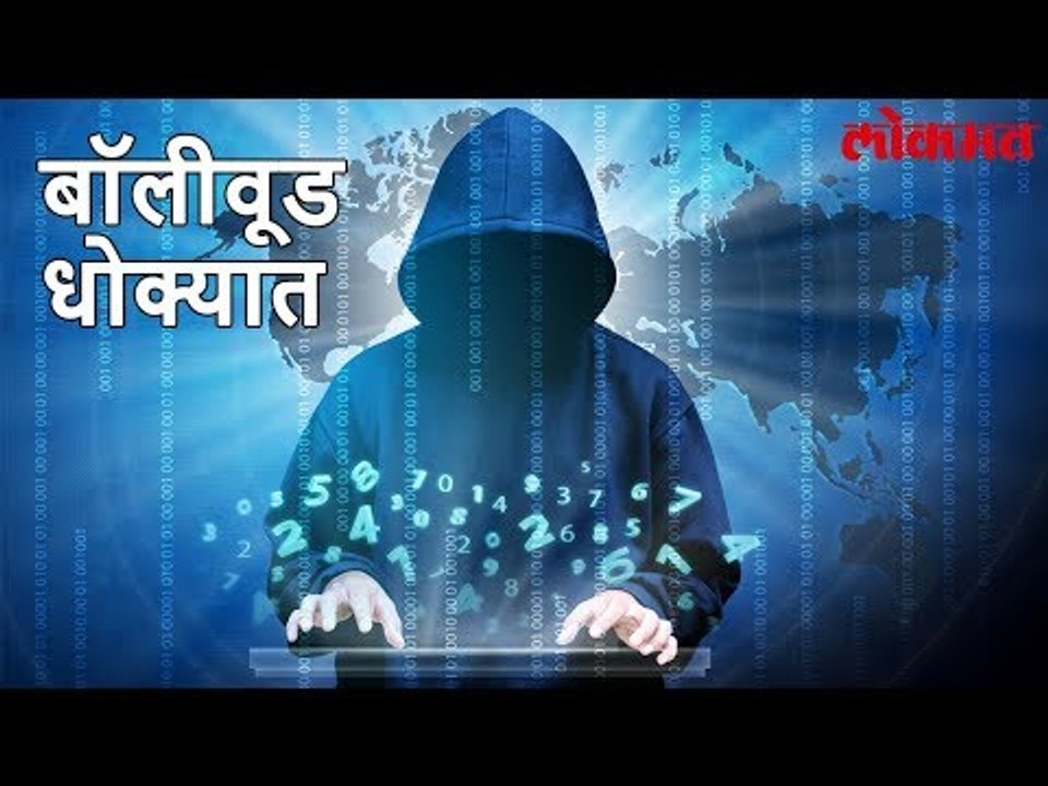 Latest Bollywood Update | Anupam Kher नंतर या ही अभिनेत्याचे Twitter Account Hacked | Lokmat Marathi