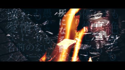 Masayoshi Yamazaki - Flame Sign