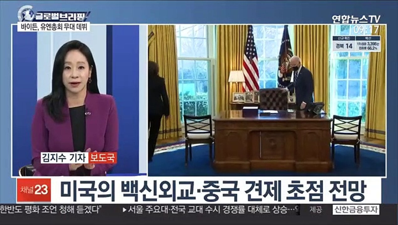 [김지수의 글로벌브리핑] 美 하루평균 확진 17만명…中 이번엔 인터넷 홍색정풍 外