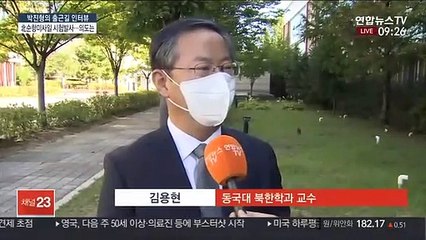 [출근길 인터뷰] 한미일 북핵 수석대표 회의…북 미사일 발사 논의