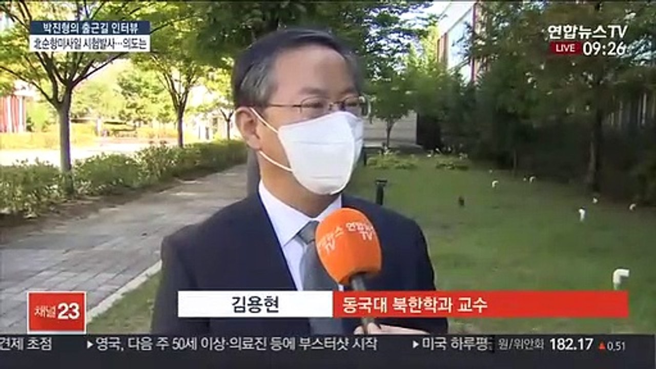 [출근길 인터뷰] 한미일 북핵 수석대표 회의…북 미사일 발사 논의