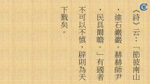 跟讀大學(二十七)