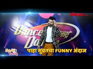 New marathi web series | Suvrat Joshi | Makeup to Pack up | Teaser