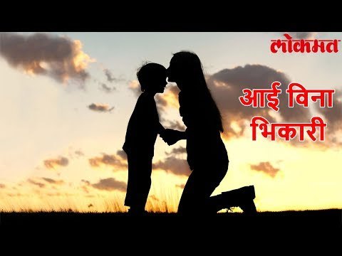 Lokmat News | आईच्या मृत्यूनंतरही ते बाळ तिच्या कुशीत गाढ झोपले | Life Tragedy | Lokmat Marathi