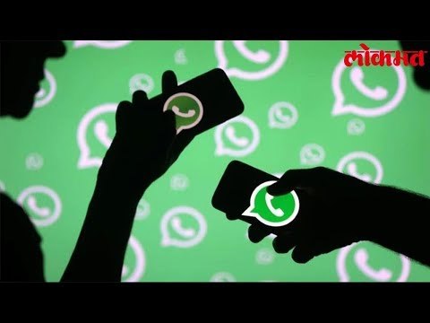 Lokmat News | पुण्यात व्हॉट्सअॅपने घेतला १७ वर्षांच्या मुलाचा बळी | Whatsapp | Crime News | Lokmat