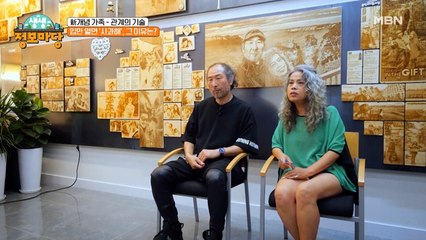 사과에 집착하는 아내! 외면하는 남편!?