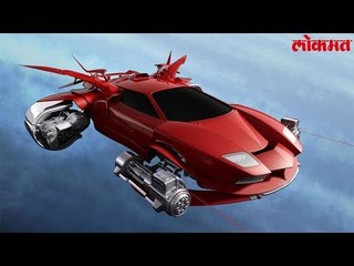 Lokmat News | तुमच्या आजुबाजुच्या गाड्या अचानक हवेत उडू लागल्या तर | News Technology Update