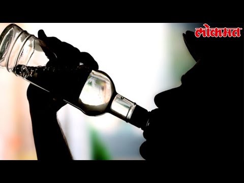 Lokmat News | दारू पडली महागात, नशेत इमारतीवरून पडून एकाचा मृत्यू | Alcoholism | Marathi News