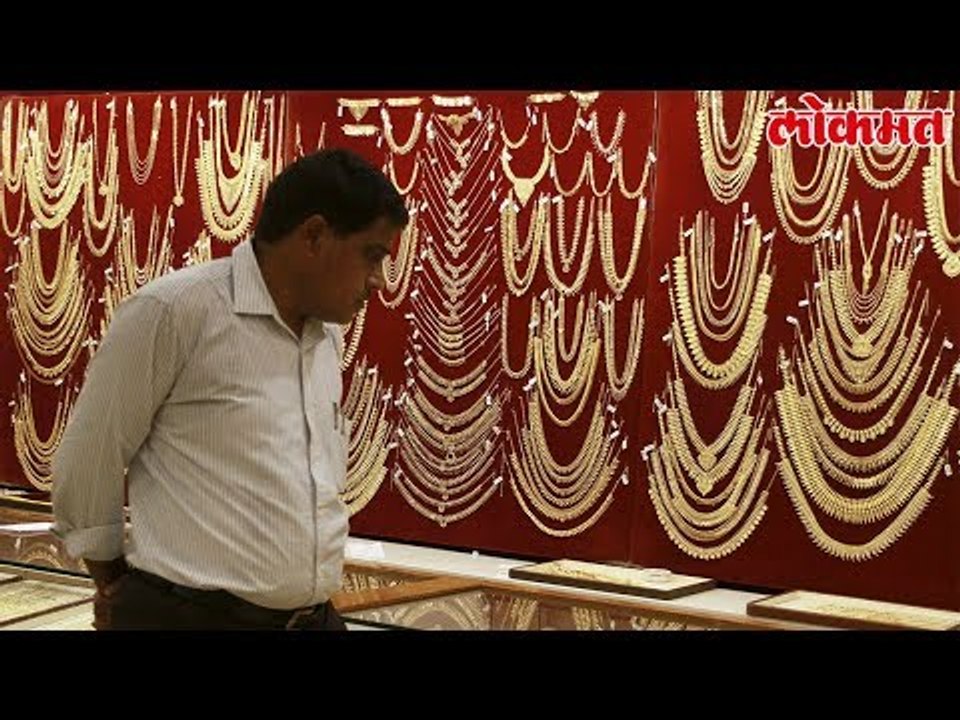 Lokmat News | PNB घोटाळा आणि लोकांचा फायदा,स्वस्त झालं सोनं | NIRAV MODI Jewellery Boutiqu | Lokmat
