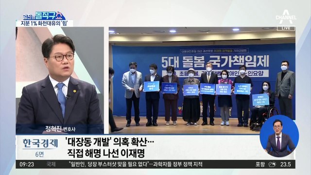 성남개발公, 시의회 자료 요구 ‘묵살’