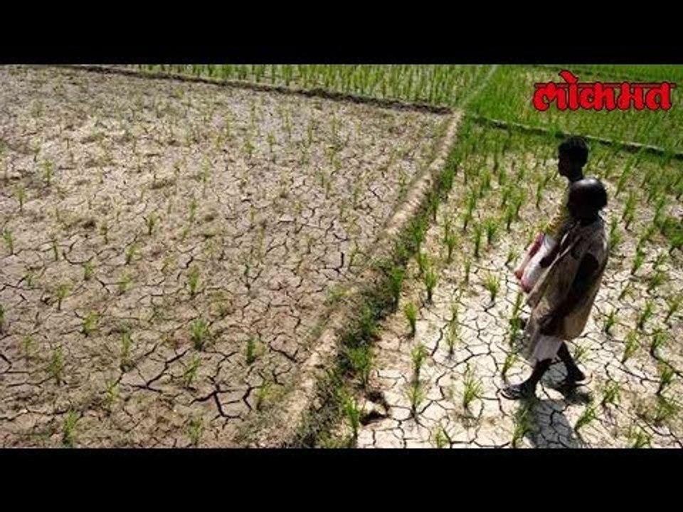 Lokmat News | शेतक-यांना गुन्हेगाराची वागवणूक, ही तर शेतकऱ्यांची थट्टा | Lokmat Marathi News Update