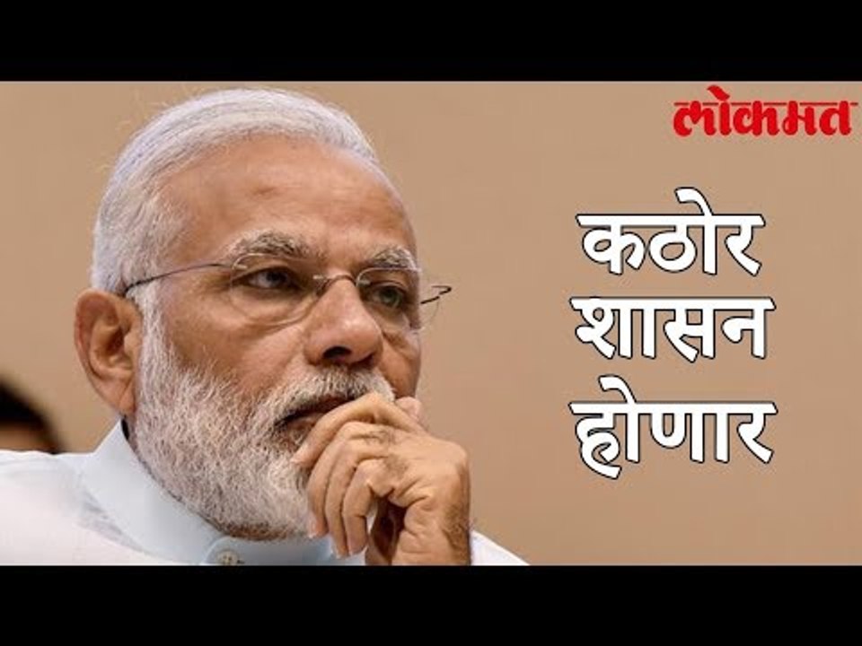 Modi | PNB Scam | Nirav Modi बद्दल पहिल्यांदाच बोलते झाले पंतप्रधान नरेंद्र मोदी | Lokmat News