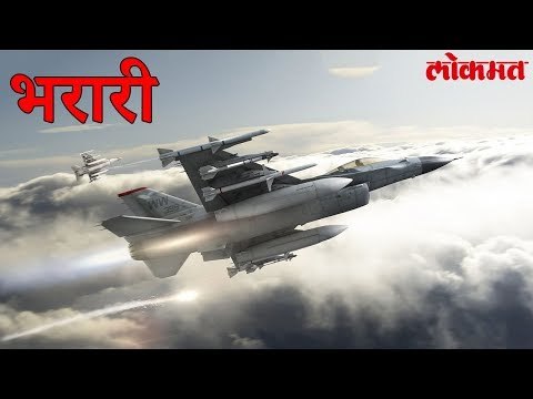 Lokmat News | Fighters Jet चालवणारी पहिली महिला वैमानिक | रचला नवा इतिहास | Lokmat Marathi News