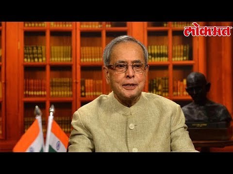 Lokmat Political | एकत्रित निवडणुका घेणे अवघड | माजी राष्ट्रपती Pranab Mukherjee ह्यांचे प्रतिपादन
