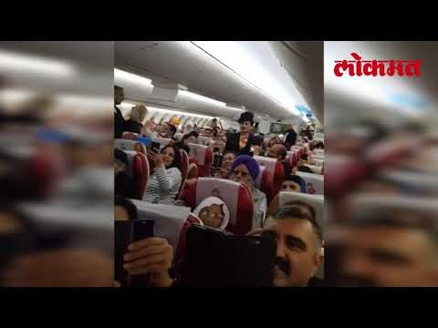 Lokmat Viral World | AIR इंडियाची पहिली फ्लाईट, आणि ढोल ताशांचा कल्ला | Lokmat Marathi News Update