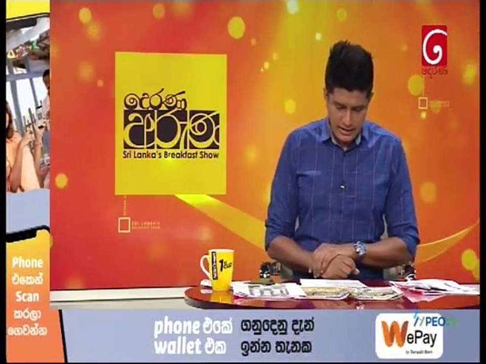 Derana Aruna 15-09-2021