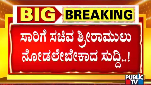 Public TV Reality Check: Several BMTC Buses In Pathetic Condition