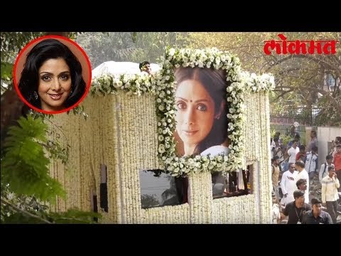 SRIDEVI FUNERAL UPDATE | SRIDEVI'S FINAL JOURNEY VISUALS (ON ROAD) 01 | LOKMAT BOLLYWOOD NEWS