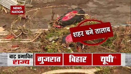 Gujarat में बाढ़ का कहर, जामनगर नें 18 बांध हुए ओवरफ्लो